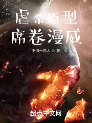 虐杀原型:席卷漫威