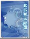 六渡之逆斩苍穹