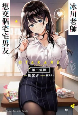ʦ뽻լլ