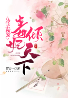 冷王独宠:毒妃倾天下