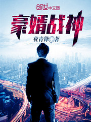 五仙门