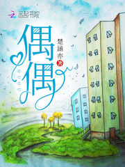 沐芷兮萧熠琰