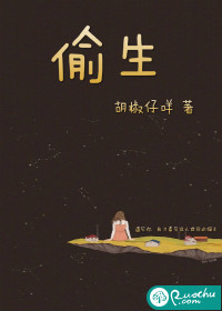 绝世神医