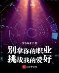 文娱从吐槽大会开始