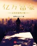 我从大秦朝来