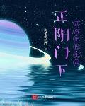 正阳门下,开启年代生活