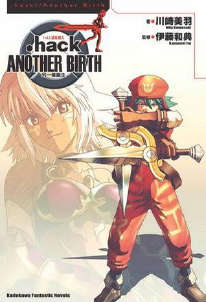 .hack//ANOTHER BIRTH