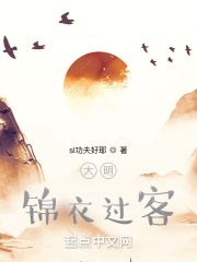 诸天:从天下第一开始的千户