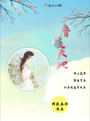 春暖大地