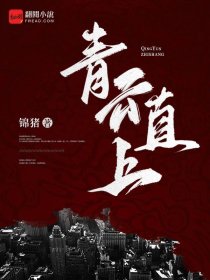 冷面情人