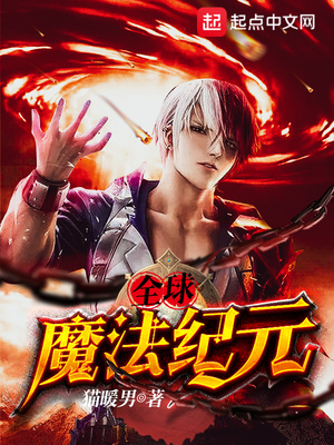 山村小神医