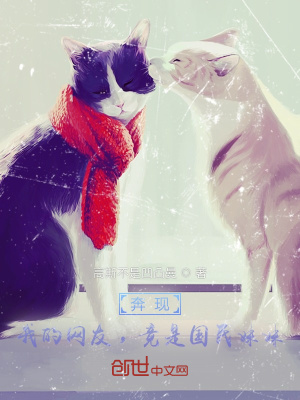 奔现:我的网友,竟是国民妹妹