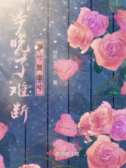 步晚了难断,得兮复幸兮