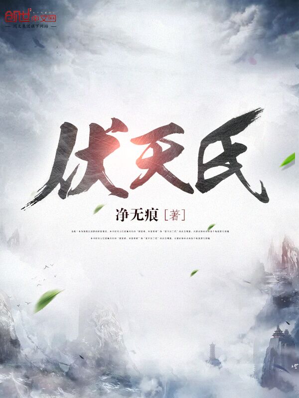 一品毒妃:重生后嫁给病秧子王爷