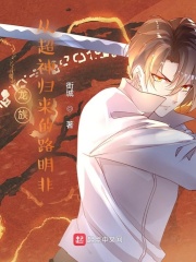 龙族:从超神归来的路明非